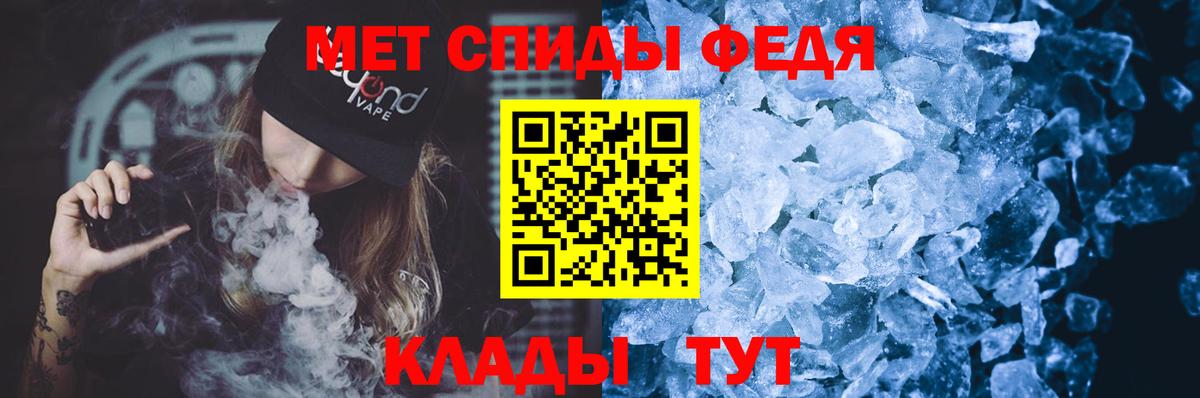 АМФЕТАМИН Premium  Вход с VPN  АМФ  Дальнереченск 