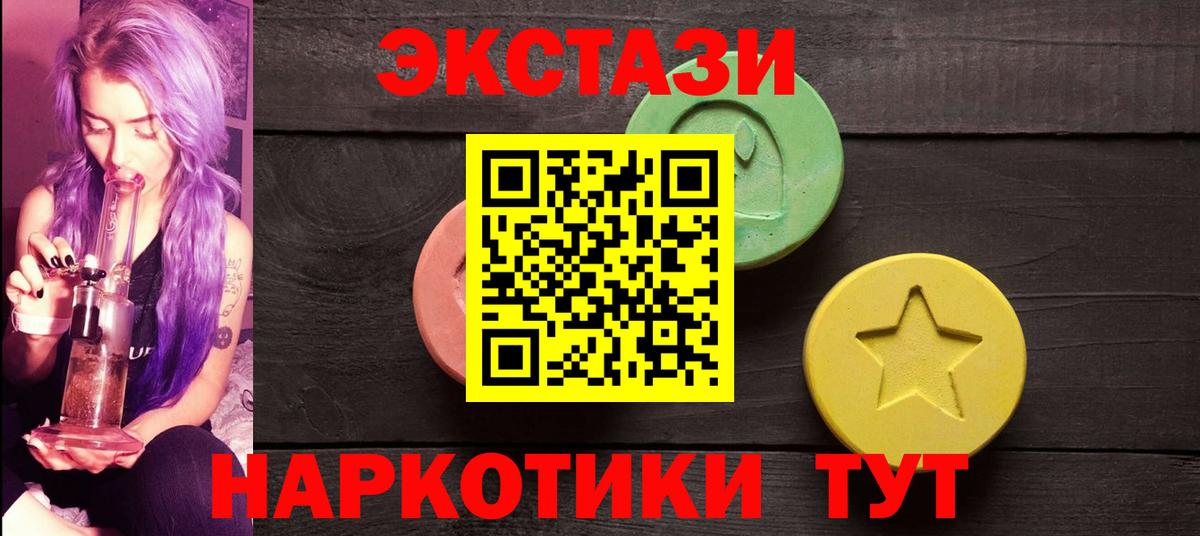 Ecstasy Punisher Дальнереченск