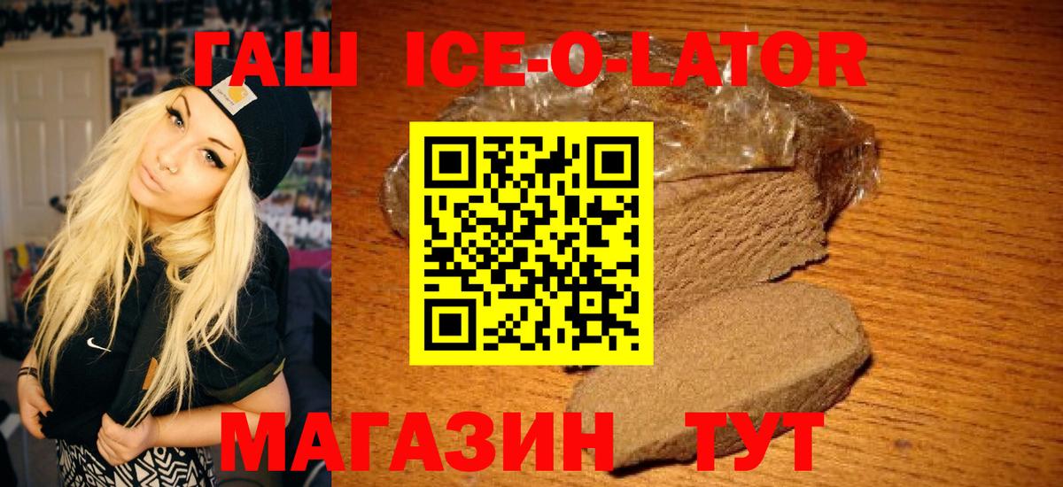ГАШИШ VHQ Дальнереченск