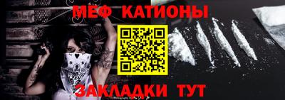 кокс Камышлов