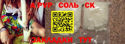 крисы Канаш