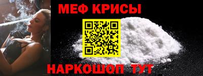 крисы Канаш