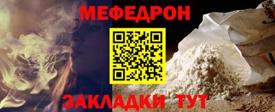 кокс Камышлов