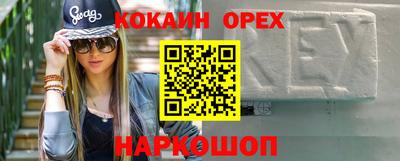 кокс Камышлов