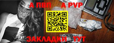 кокс Камышлов