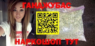 кокс Камышлов