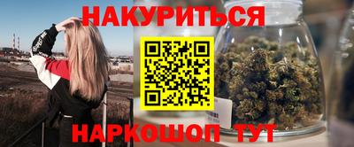 кокс Камышлов