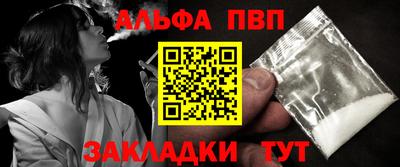 apvp Кандалакша