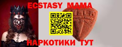 крисы Канаш