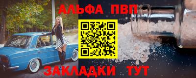 кокс Камышлов