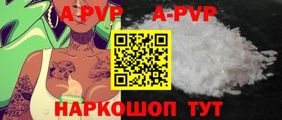 кокс Камышлов