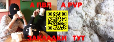 крисы Канаш