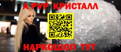 кокс Камышлов
