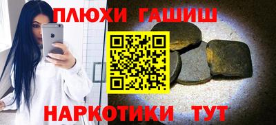 кокс Камышлов