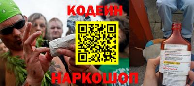 кокс Камышлов