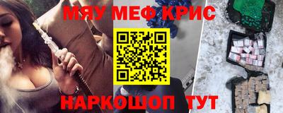 крисы Канаш