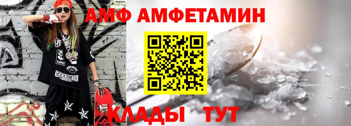 Метамфетамин пудра  Метамфетамин пудра  Дальнереченск  Вход с VPN 